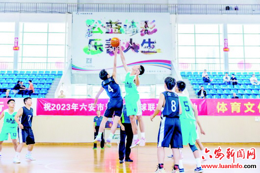 全市青少年篮球联赛圆满举办
