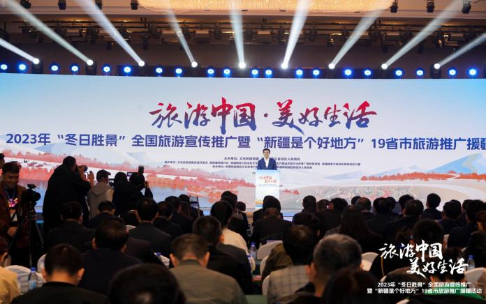 “冬季到新疆来滑雪”，19省市开启对口援疆欢乐冰雪游之旅