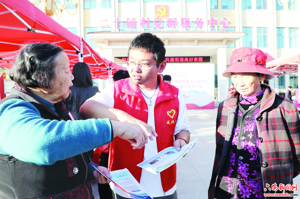 【文明实践在六安】“文明集市”到乡村
