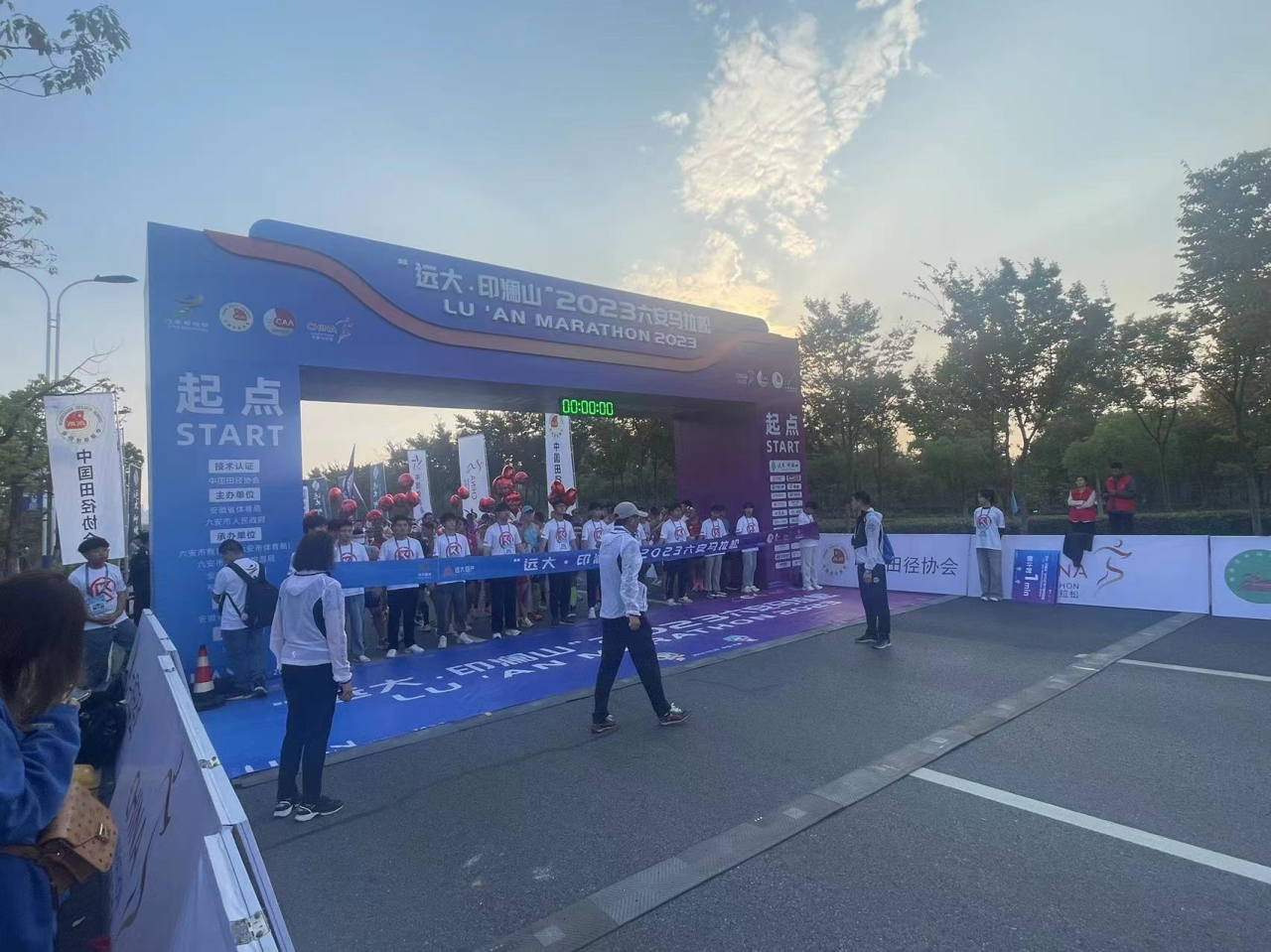【2023六安马拉松】花絮