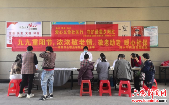 金安区清水河街道：敬老助老 暖心社保