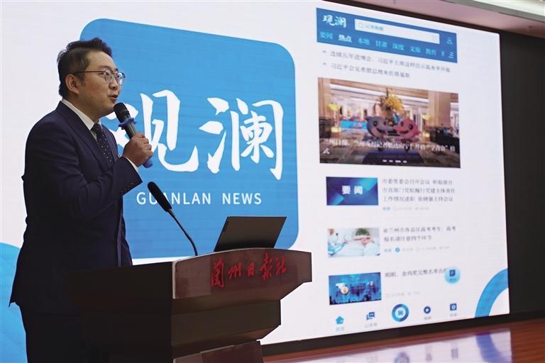 传统媒体向“新”而生 新媒体向“新”发力 兰州日报社展示新闻品牌栏目（项目）庆祝第24个记者节