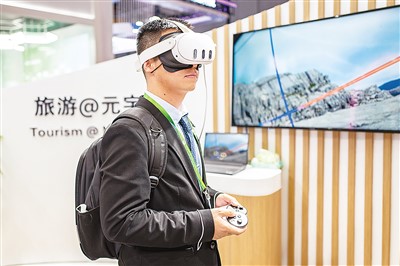 中国大市场 世界大机遇