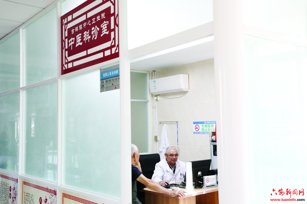 弘扬传统中医学 同享医保惠民生