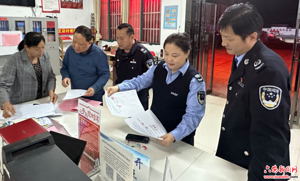 【新时代 新征程 新伟业——皖西记者走基层】织密“三级”网络 压实“三级”责任 