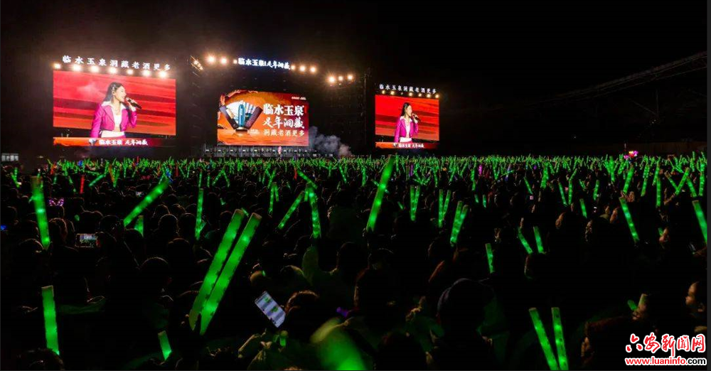 想唱就唱，唱得响亮——六安联通圆满完成“临水玉泉，足年洞藏”演唱会通信网络保障