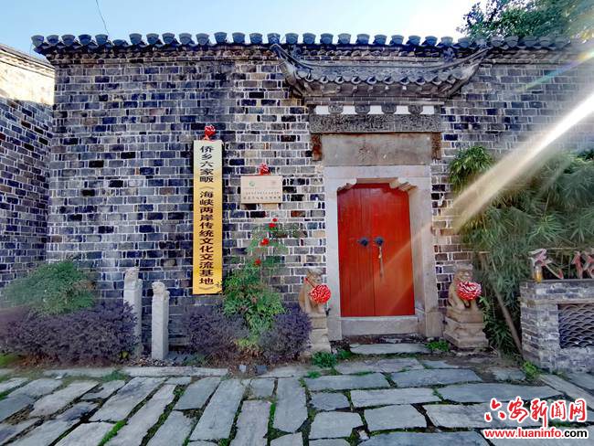 六安霍山县西山文化研究会赴肥东县考察调研