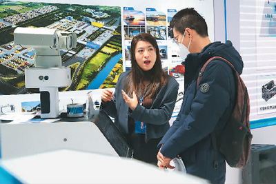 推进高标准服务业扩大开放（锐财经）