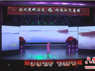 第六届中国红色微电影盛典在六安圆满落幕