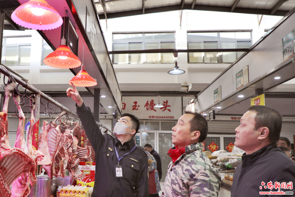 拆除“生鲜灯” 还原“真本色” 