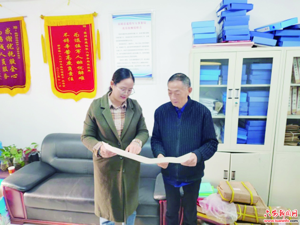【我为群众办实事】补发烈士证 烈属圆夙愿 