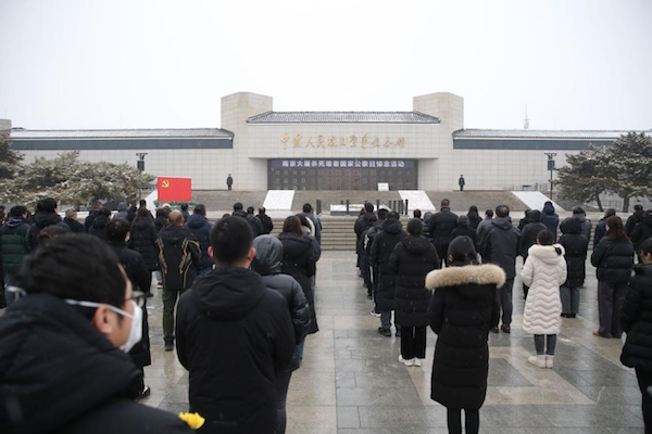 中国人民抗日战争纪念馆举行国家公祭日悼念活动