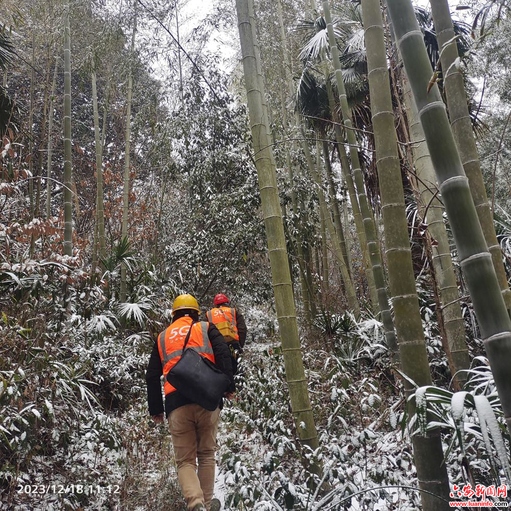 破雪前行，逆寒而上——六安联通守护信号满格！