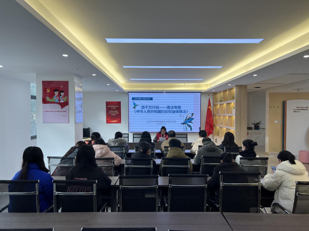 金安区中市街道康乐社区：开展普法专题宣传活动