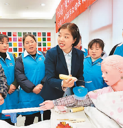 家政服务业转向“员工制”