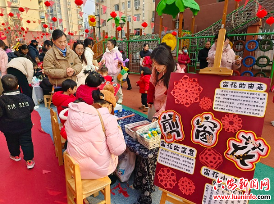 三里桥街道金裕社区：迎新年 亲子游园会