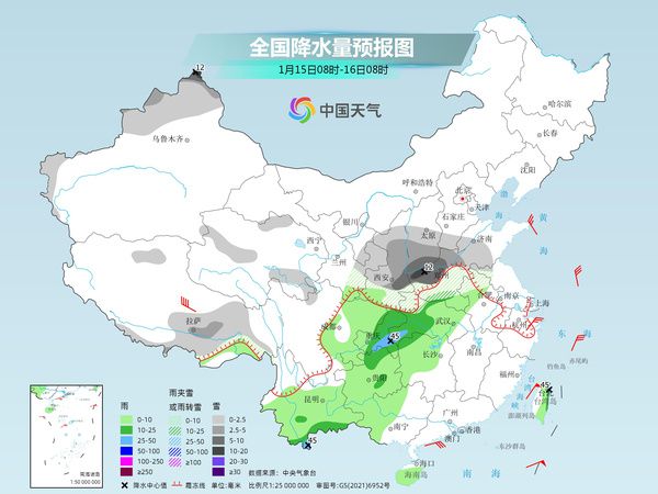 今年首次大范围雨雪过程开启 江南东北等地气温波动频繁