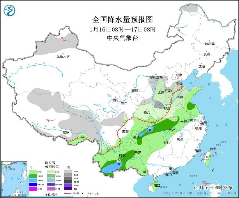 中央气象台：西北地区东部黄淮及南方地区有雨雪天气