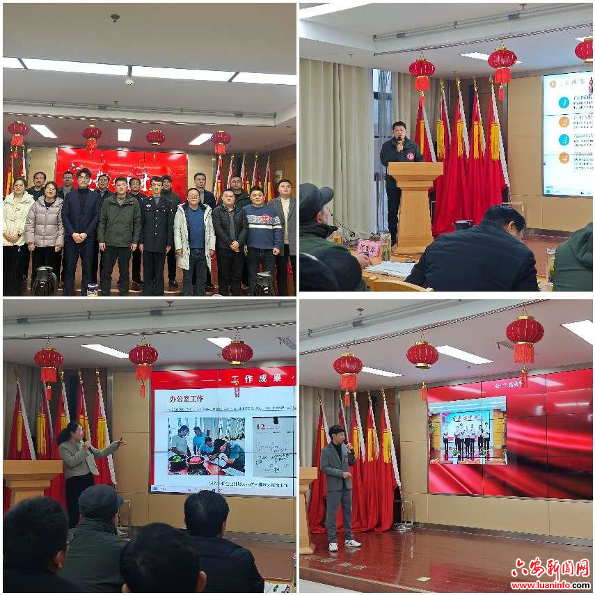 金寨开发区举办“迎新春•亮才华”岗位练兵擂台赛决赛活动