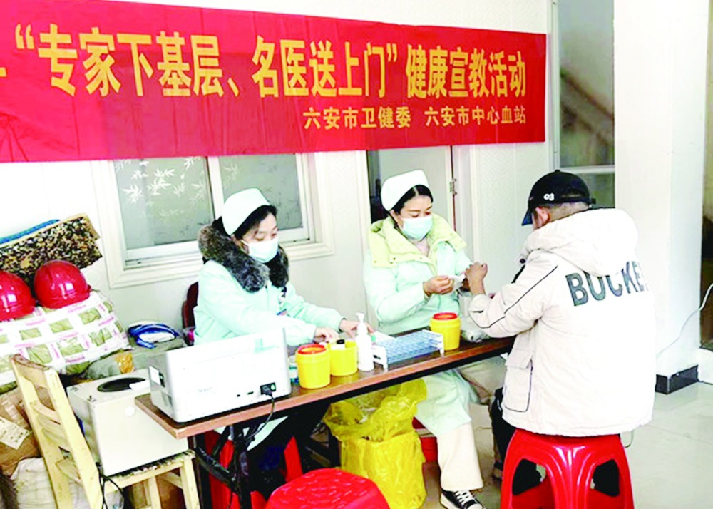 专家下基层 名医送上门