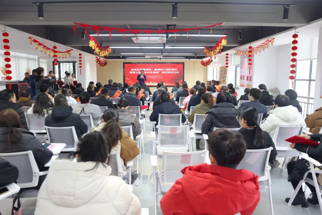 弘扬榜样精神，传递榜样力量！金安区向他们颁奖