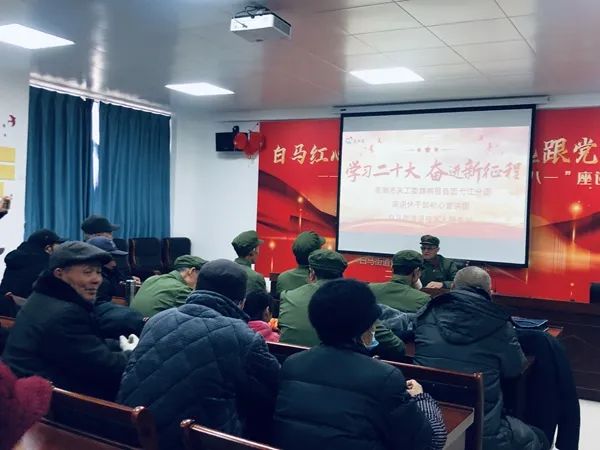 【深入学习宣传贯彻党的二十大精神】白马街道：念好“三字诀”让党员教育“走新更走心”