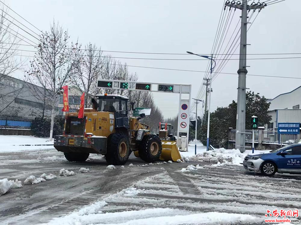 金寨开发区：开展除雪保绿护企行动