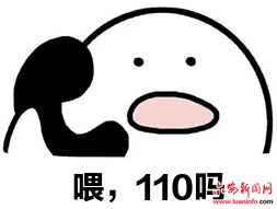 兵贵神速！裕安公安两小时追回失主五万元