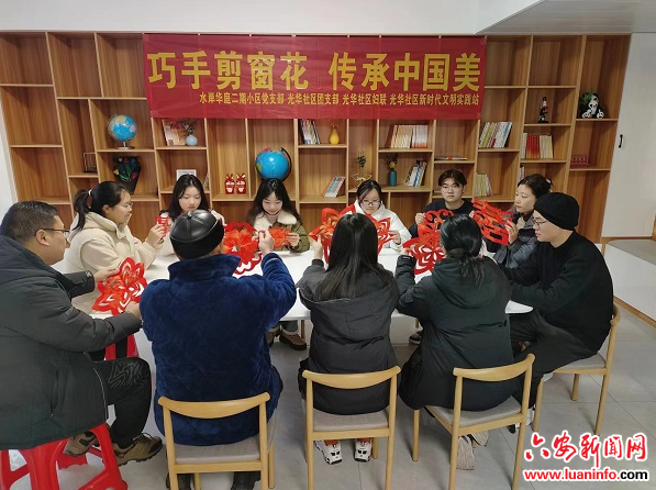 三里桥街道光华社区：巧手剪窗花 传承中国美