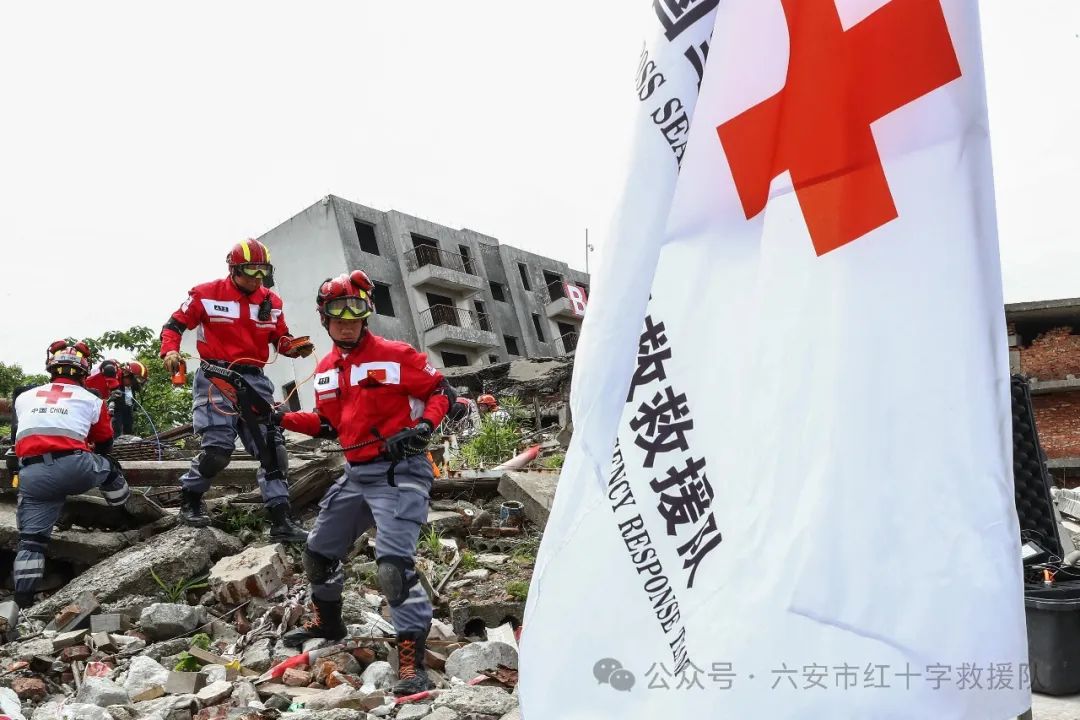 【2024年招募】六安市红十字救援队
