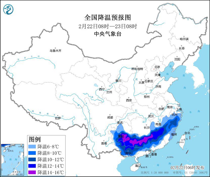 寒潮、暴雪、冰冻、大风 中央气象台四预警齐发