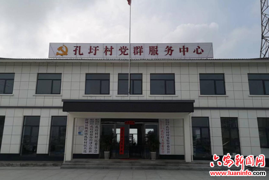 和美孔圩潮头立 文化赋能写新篇