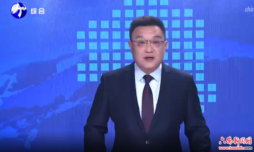  霍邱：一招不让争主动 全力以赴开新局