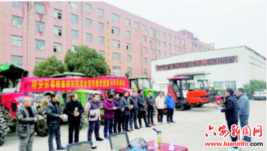 为春耕生产系上“安全带”