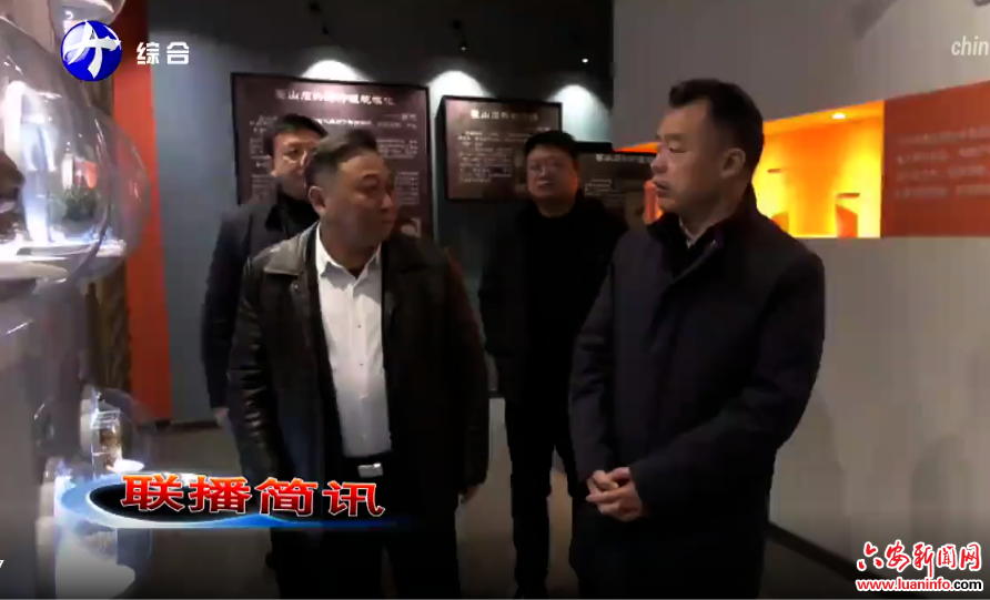  省农业农村厅到霍山县调研石斛产业发展情况