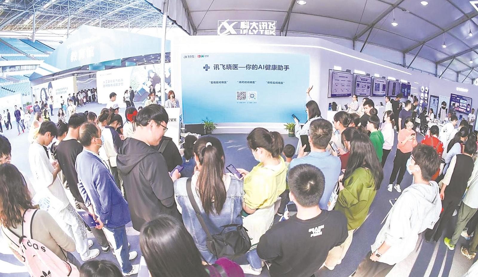 【一线调研】营造人工智能“生态雨林”