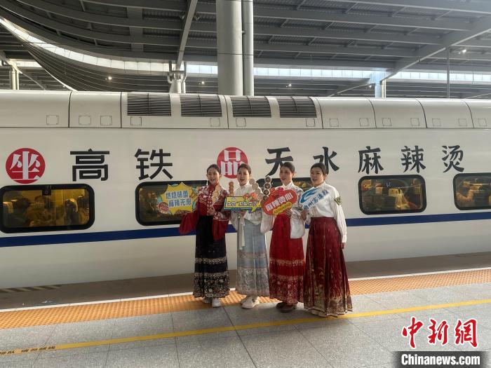 “天水麻辣烫”专列开行 “机票+动车”联运产品趋热