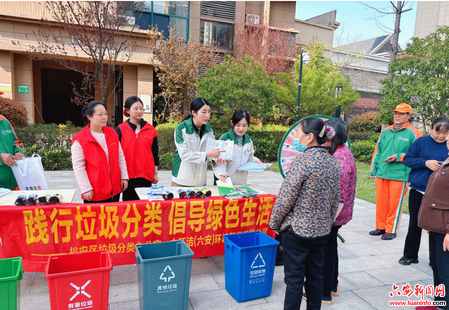 西市街道草市社区：践行垃圾分类 倡导绿色生活