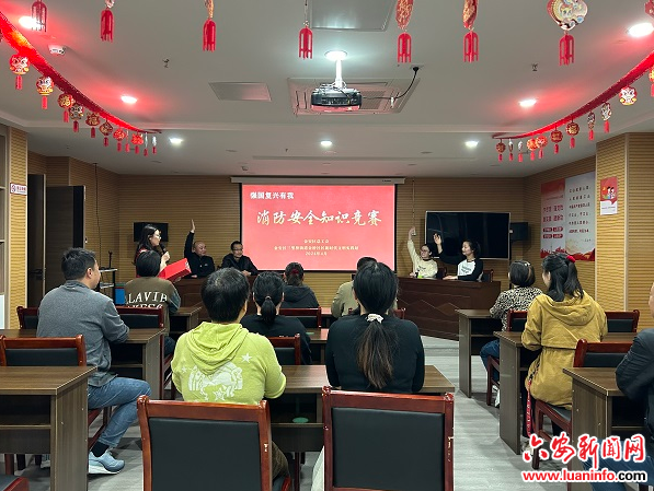 三里桥街道金桥社区：消防安全不放松 知识竞赛进社区