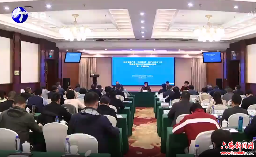 我市召开文旅产业“双招双引”和产业培育工作推进会 暨2024年旅游强市建设第二次调度会