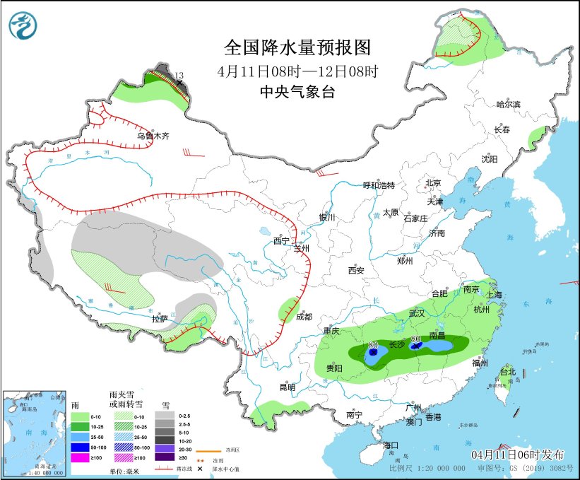 中央气象台：南方地区将有较强降水过程