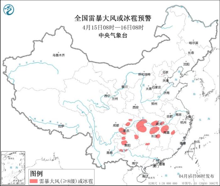 江南等地有较强降水和强对流 较强冷空气影响华北等地