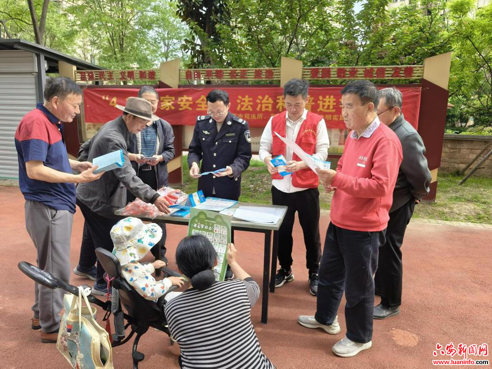 西市街道草市社区：践行国家安全观 筑牢人民防线网