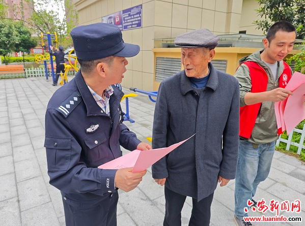 三里桥街道友谊社区：抵制邪教渗透 守护平安社区