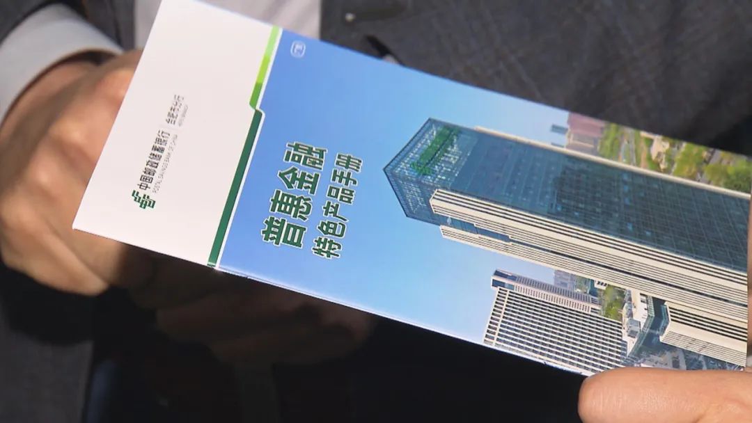 安徽：推进普惠金融服务 赋能高质量发展