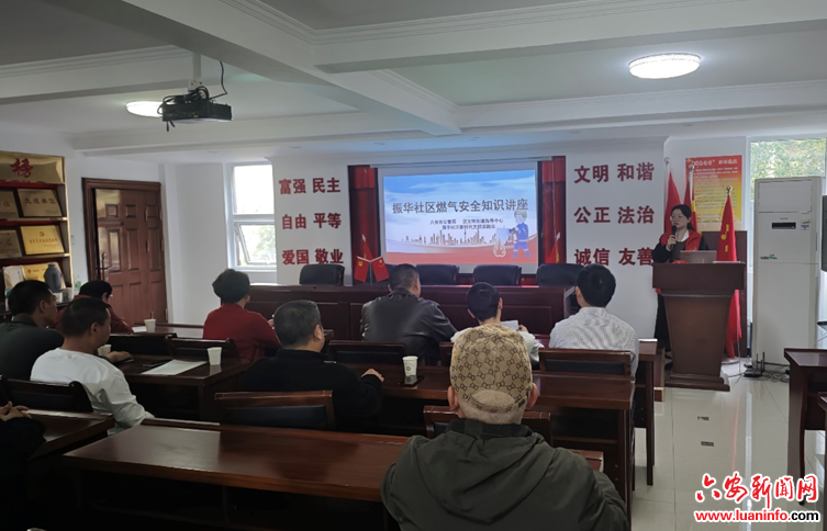 平桥乡振华社区： 拧紧燃气“安全阀” 守护人间“烟火气”