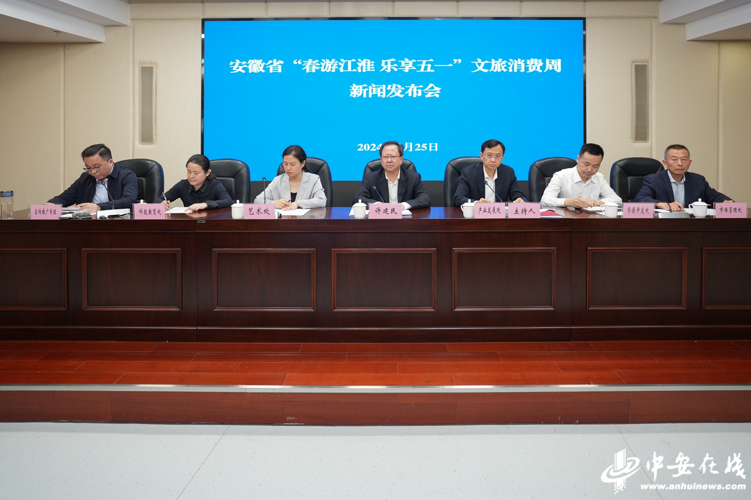 五一假期，安徽备好丰盛“文旅大餐”等你来