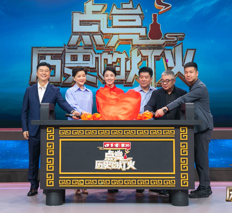 溯源中华文明江淮印记 《点亮历史的灯火》28日晚开播