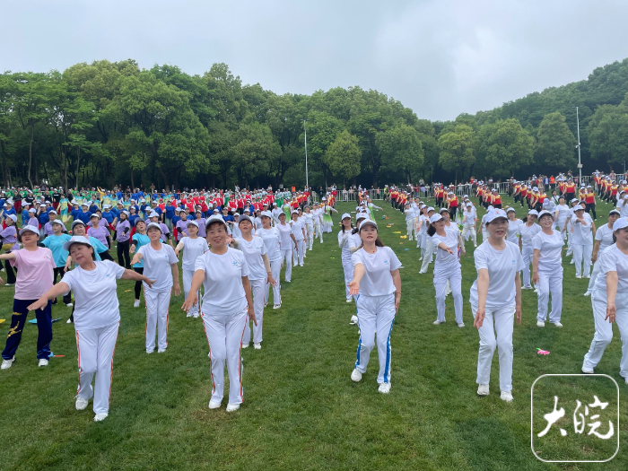 2024年安徽省广场舞联赛在芜湖神山公园启动