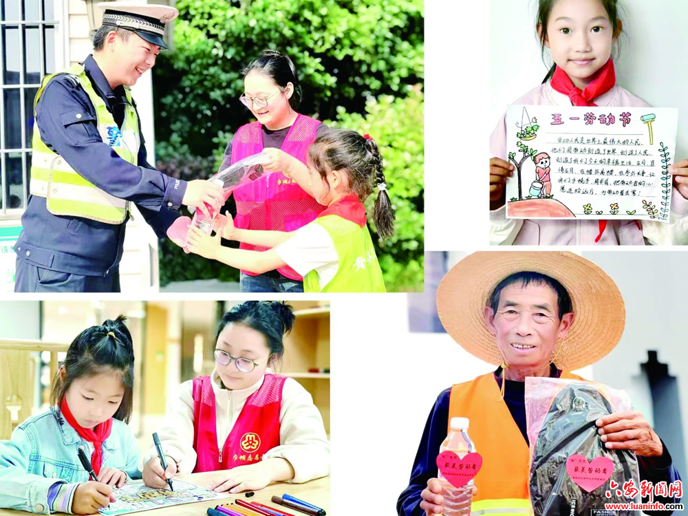 祝福送给身边劳动者